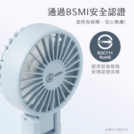【好買點數放大】aibo 雙扇葉 折疊/頸掛/手持風扇（附可調掛繩）