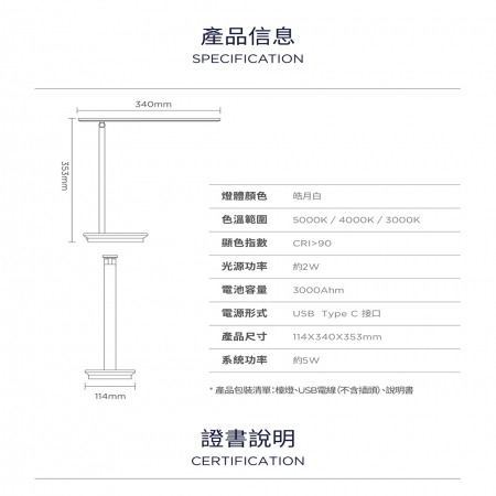 PHILIPS 飛利浦 酷雅 LED全光譜讀寫檯燈 PD048 66142 摺疊檯燈 充插兩用 三段調亮度