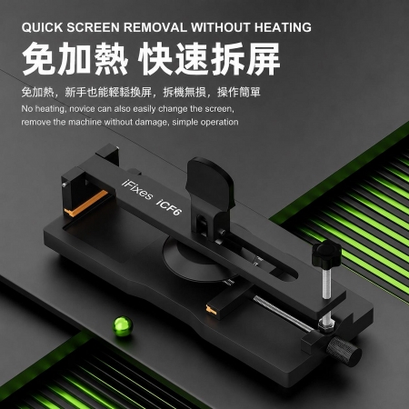 iPhone/安卓拆屏神器 液晶屏幕維修工具 手機螢幕分離器 真空吸盤起開拆屏 輔助器 免加熱夾軸 手機快速拆解固定夾