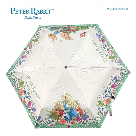 夏日野餐趣~【PETER RABBIT 比得兔】手提麻布袋（2款可選）＋晴雨傘（2款可選）