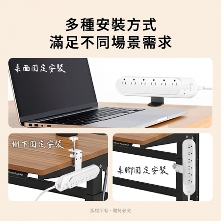 aibo 桌夾式雙向延長線固定架