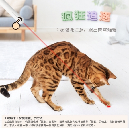 自動伸縮逗貓棒
