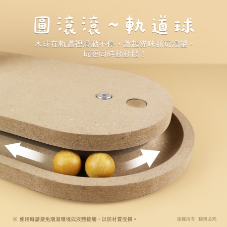 貓本屋 搖晃漏食球貓抓柱智能發聲玩具