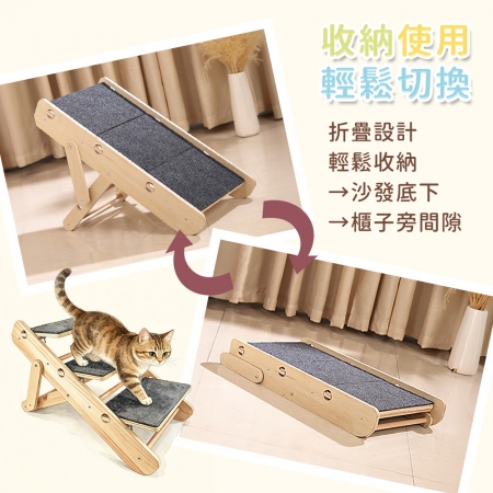 貓本屋 寵物折疊樓梯（二檔高度）