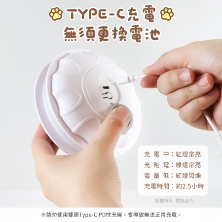 貓本屋 智能電動360度自動逗貓捕捉罩轉盤玩具
