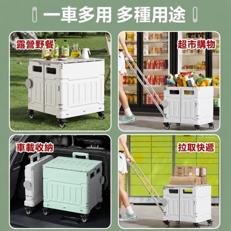 【DaoDi】四輪萬向折疊購物車升級平拉款特大號75L（手推車 買菜車 菜籃車 置物推車 手拉車 ）