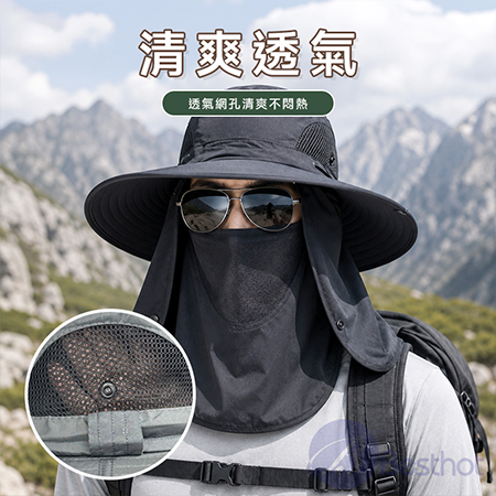 【Besthot】 防曬防水速乾遮陽帽 漁夫帽