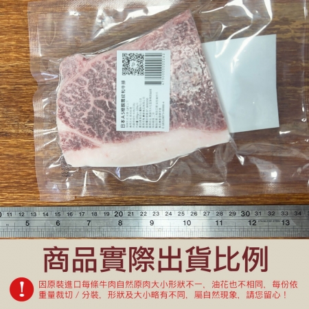 【約克街肉鋪】日本Ａ5極饌雪紋和牛排（100g±10%/片）