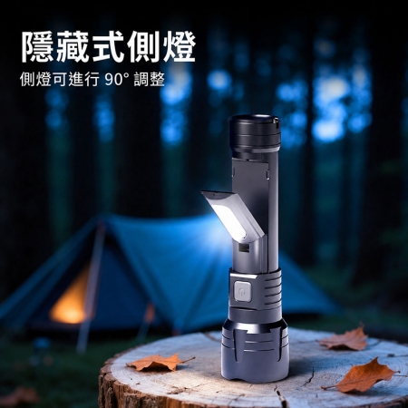 【超值二入】HI-WATT 雙照明LED充電式手電筒（伸縮變焦/側燈/可伸縮調焦） HW-348