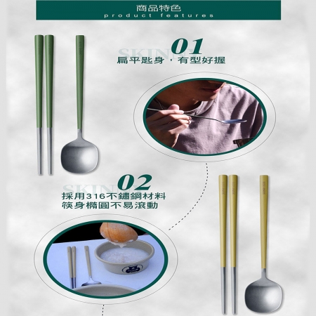 仙德曼露營316不鏽鋼餐具組-4套入（附收納袋）X1盒組