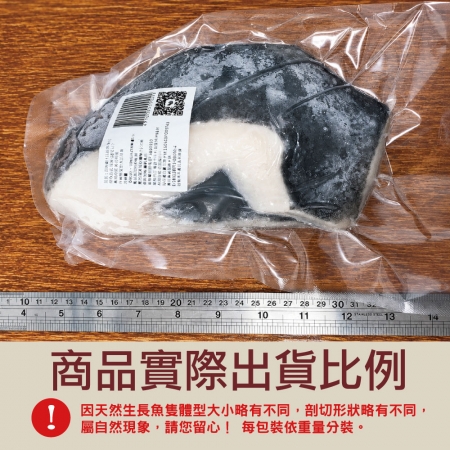 【小川漁屋】巨無霸大比目魚厚切（500g±10%/片/單邊肚洞）