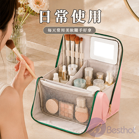 【Besthot】皮革直立時尚化妝包 直立化妝包