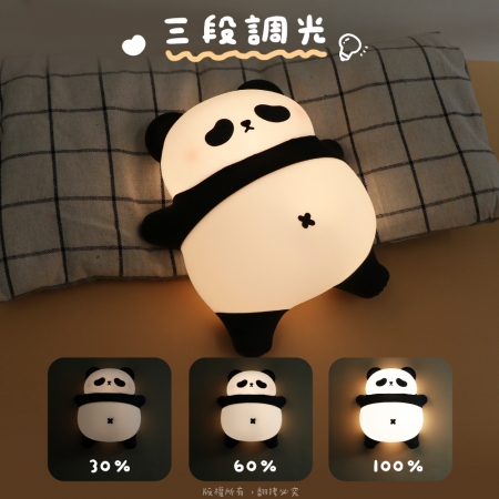 【好買點數放大】肚子會動的打呼熊貓 充電式小夜燈