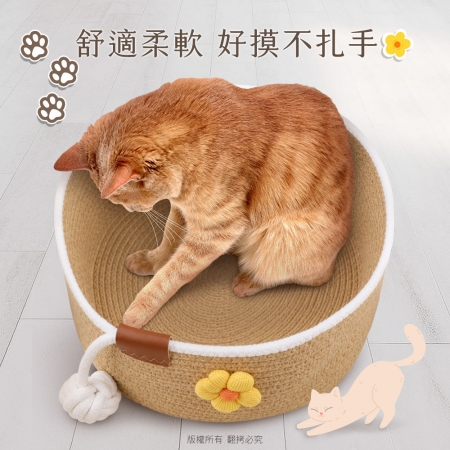貓本屋 圓形升級棉繩編織貓窩（四季款）-L號