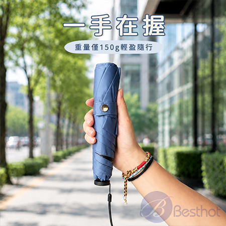 【Besthot】航空鋁極輕鉛筆摺疊傘 鉛筆傘 輕量傘