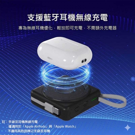 【好買點數放大】KooPin 台灣製造 5000mAh 固態行動電源（手機/手錶/耳機/磁吸/自帶線）