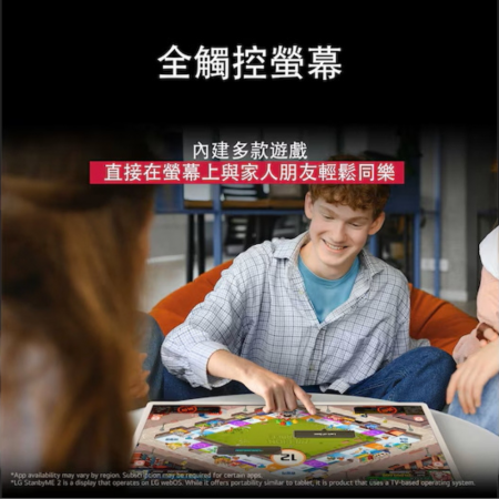 【LG 樂金】StanbyME 2 閨蜜劇院組第二代｜27LX6TD.XT7S