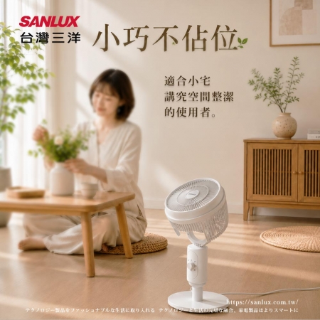【SANLUX 台灣三洋】 9吋變形AC擺頭循環立式風扇（循環扇、立扇、涼風扇）SYEF-M06
