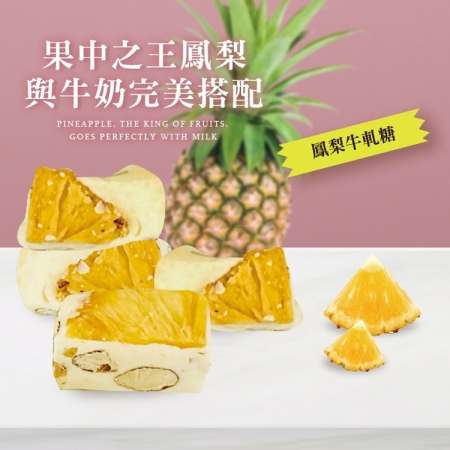 【CHILL愛吃】法式手工果乾綜合口味牛軋糖禮盒 （128g/盒）x2盒