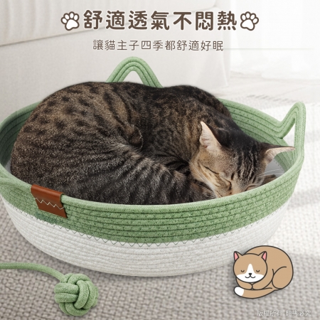 貓本屋 貓耳朵造形棉繩編織窩（四季款/XL號）