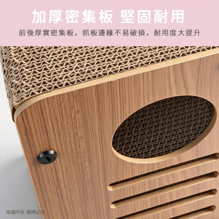 貓本屋 加大雙洞口 電視機造型貓抓板貓窩