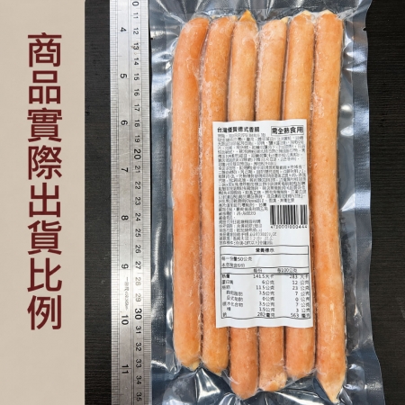 【約克街肉舖】台灣國產德式香腸（50g±10％/支/6支1包）