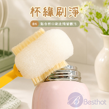 【Besthot】四合一長柄清潔杯刷 贈掛勾