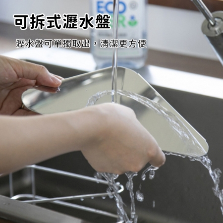 【好拾選物】304不鏽鋼三角海綿架｜附抹布掛架