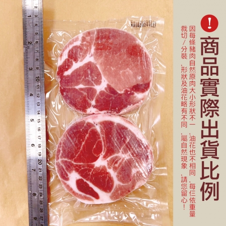 【約克街肉鋪】台灣國產梅花豬排（80g±10%/片）