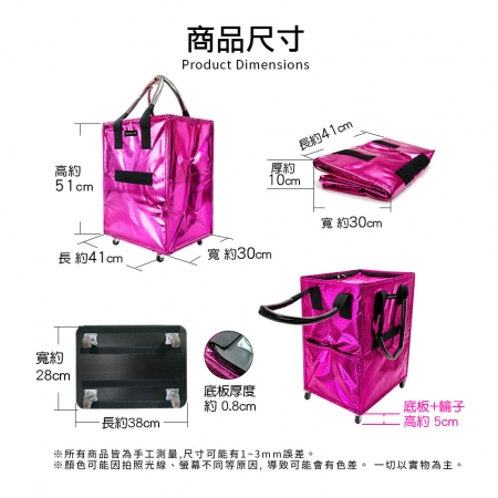 HANLIN-BAGM 中號折疊拖拉包 滾輪 登機包 購物袋 旅行袋 買菜 靜音輪 浩大機能 小拉車 肯定好裝 拖拉包 可背可提