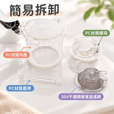 【一鍵茶水分離玻璃泡茶壺】