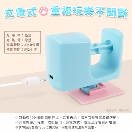貓本屋 電動旋轉彈力繩逗貓玩具