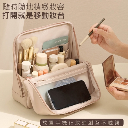 【PU防水立式化妝包-奶杏色（大）】大容量 刷具 口紅 唇釉 眉筆 眼線 旅行