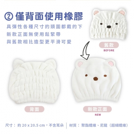 【日本Santan三麗鷗✨兒童大人吸水速乾髮帽】Hello Kitty 酷洛米 大耳狗 角落生物 浴帽