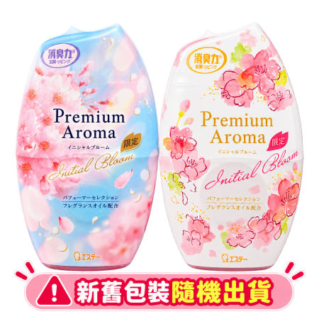【ST雞仔牌✨部屋室內除臭芳香】櫻花 薰衣草 無香料 除寵物異味 室內芳香劑 廁所除臭 寵物消臭 居家香氛 居家擴香