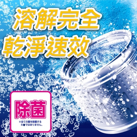 【日本雞仔牌✨洗衣槽除菌劑550G】