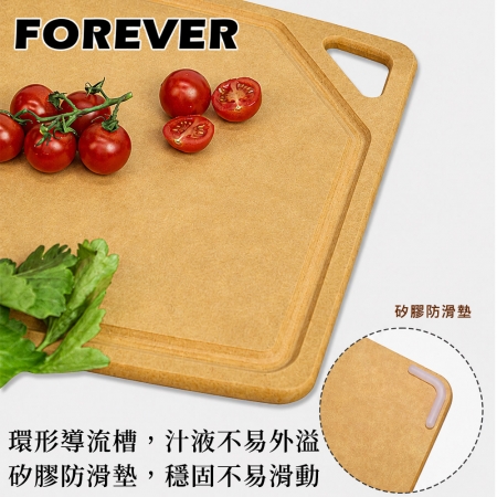 【日本FOREVER】松木木纖維砧板/三角孔款M-約37x27.5x0.6cm