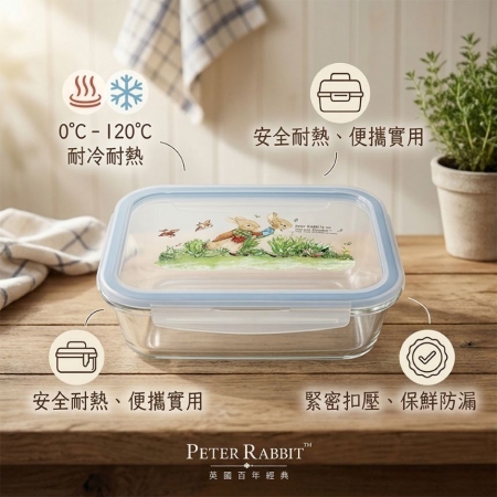 10月購物節限定特惠~【PETER RABBIT 比得兔】比得兔方形＋長方形玻璃保鮮盒