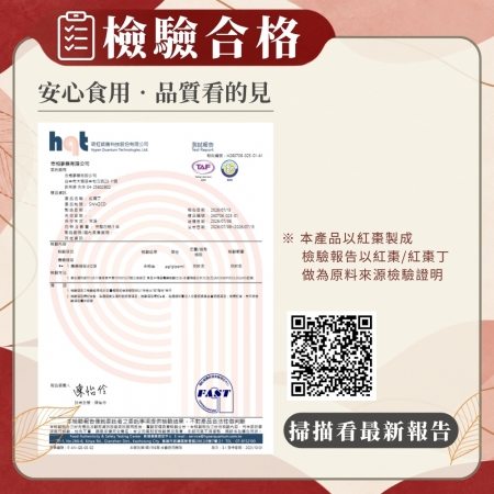 【Sheng Wen梁時】 紅棗粉 | 天然棗香 細緻造粒