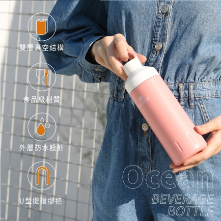 【好買點數放大】【二入優惠組】Santeco Ocean 不鏽鋼保溫瓶 590ml 