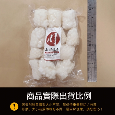 【小川漁屋】鮮凍刻花魷魚（300g±10%/包） 