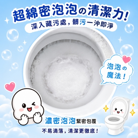 【KAO日本花王 浴廁馬桶泡沫清潔劑 300ml】浴廁馬桶 除臭 除菌 消臭