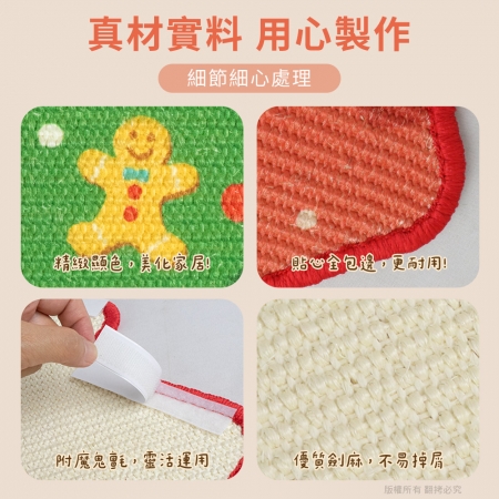 貓本屋 聖誕樹造型 劍麻黏牆貓抓墊