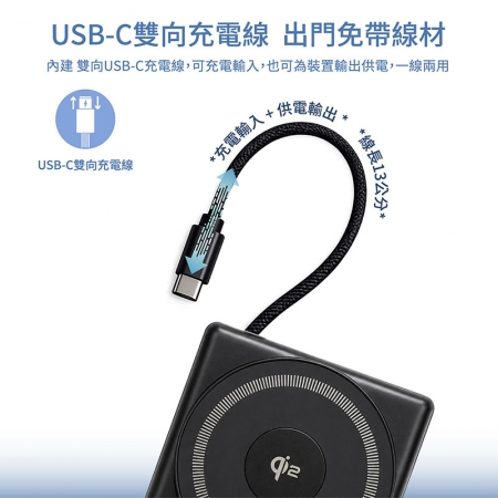 【Wephone】22.5W sssb半固態 qi2無線行動電源10000mAh（CCC認證/磁吸無線/支架）