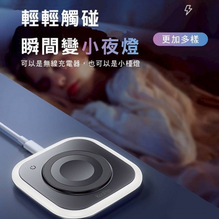 【好買點數放大】KooPin 炫彩LED三用磁吸15W無線充電器/充電盤（夜燈/手機/Watch/Airpods）