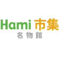 Hami名物館商品