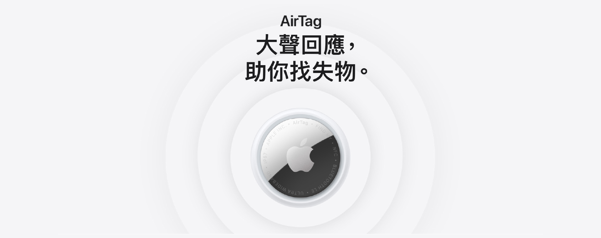 配件