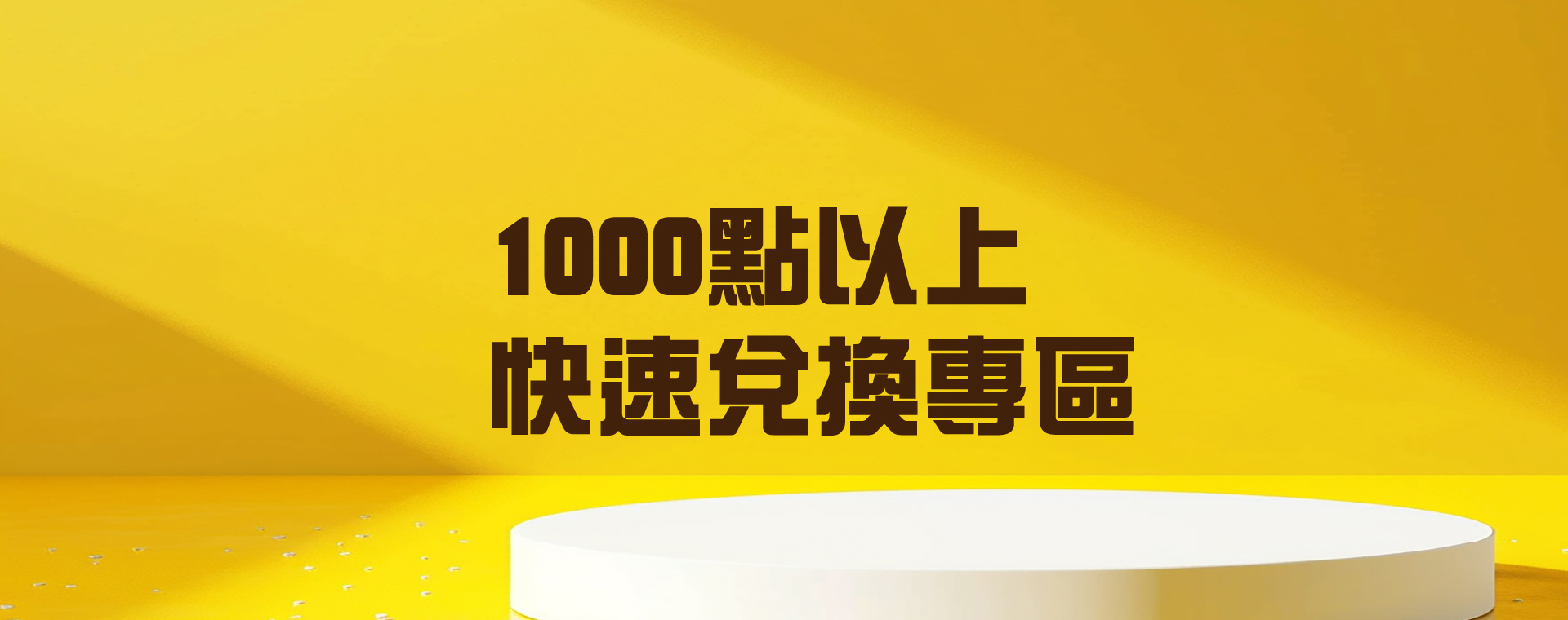1000以上