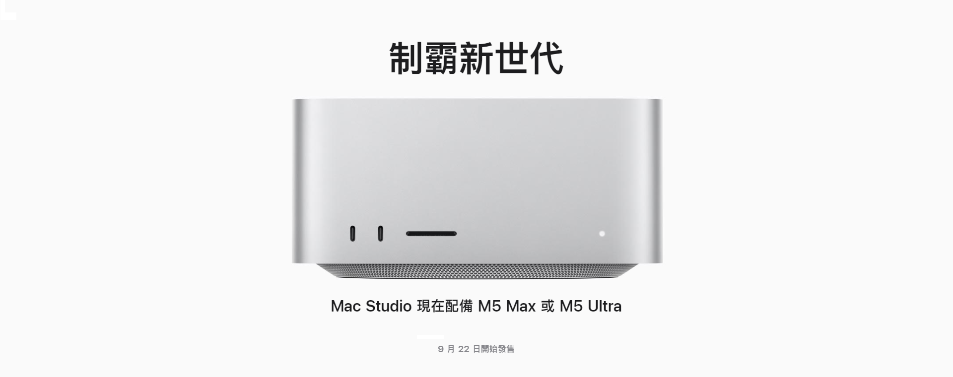 Mac