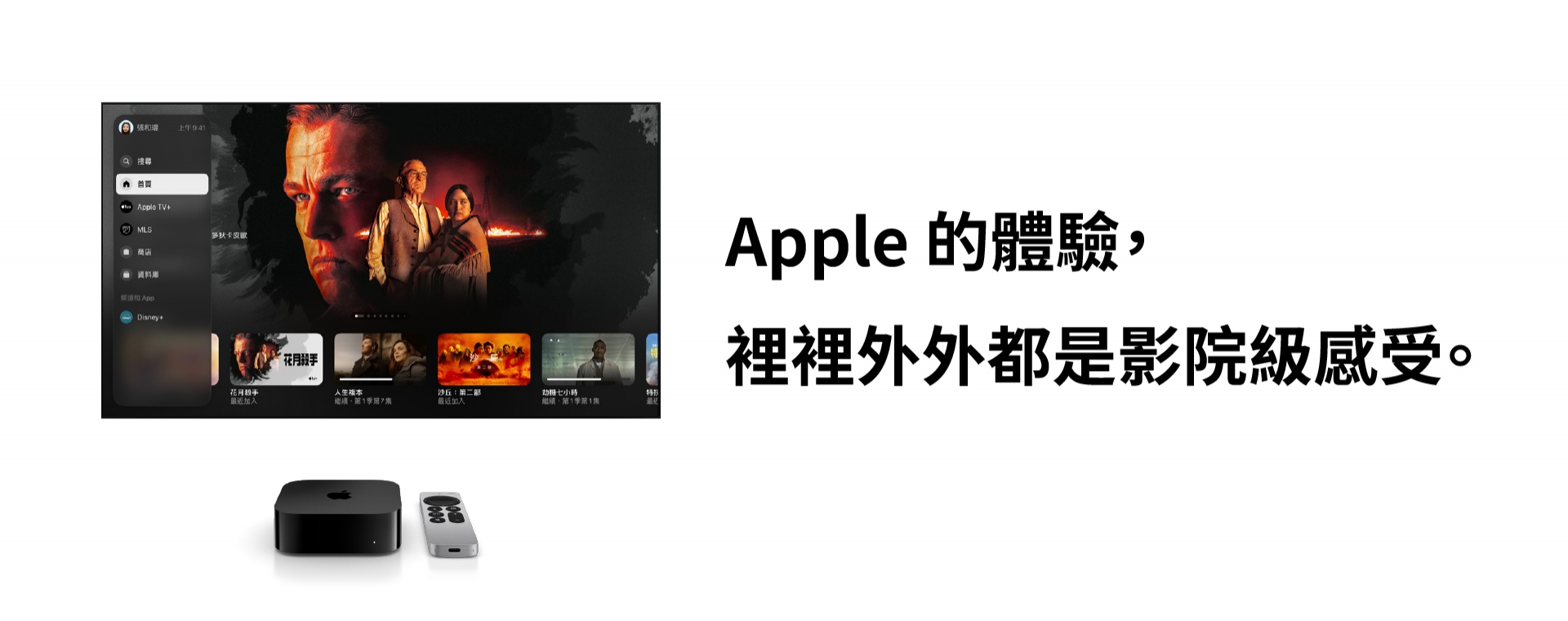 TV和家庭